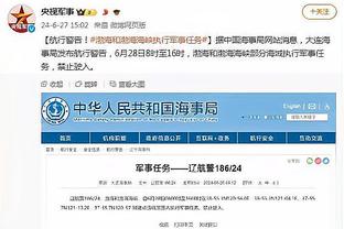 江南平台app下载苹果版官网截图3